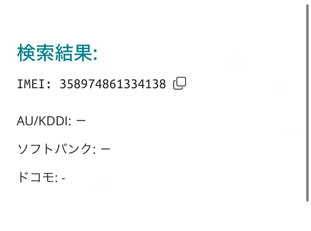 【4138】iPhone SE3第3世代スターライト 128GB simフリー