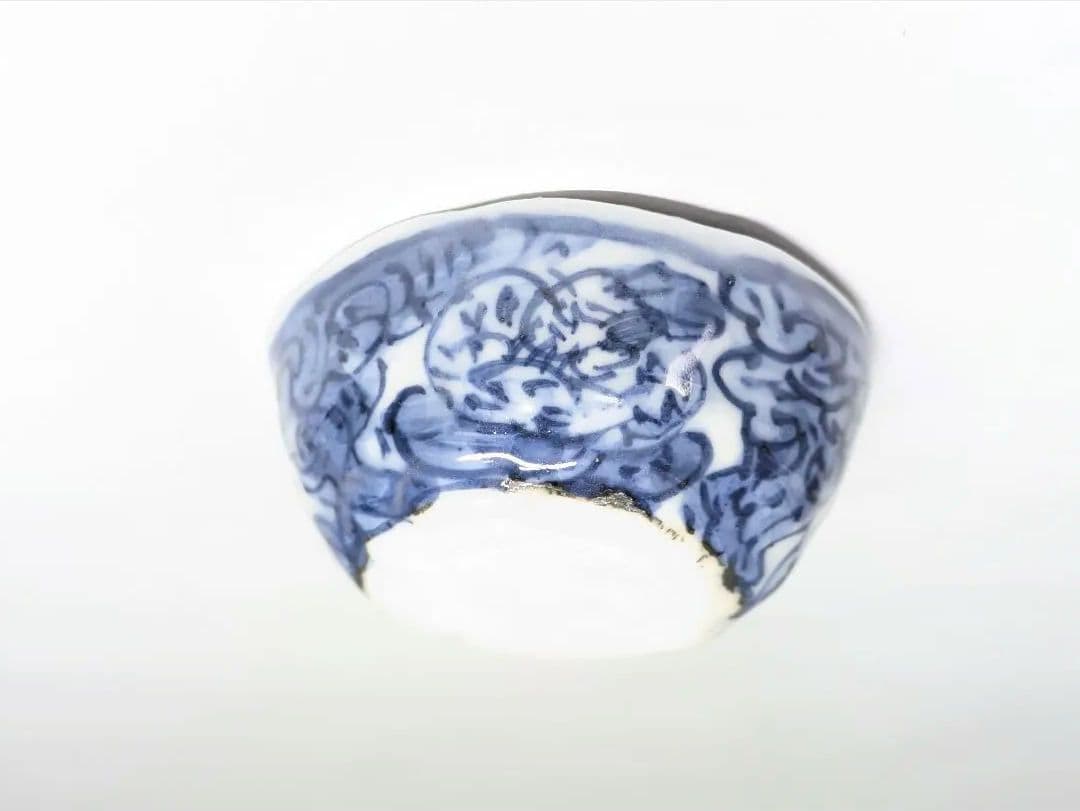 名工 清風与平 造 染付 盃 2点セット