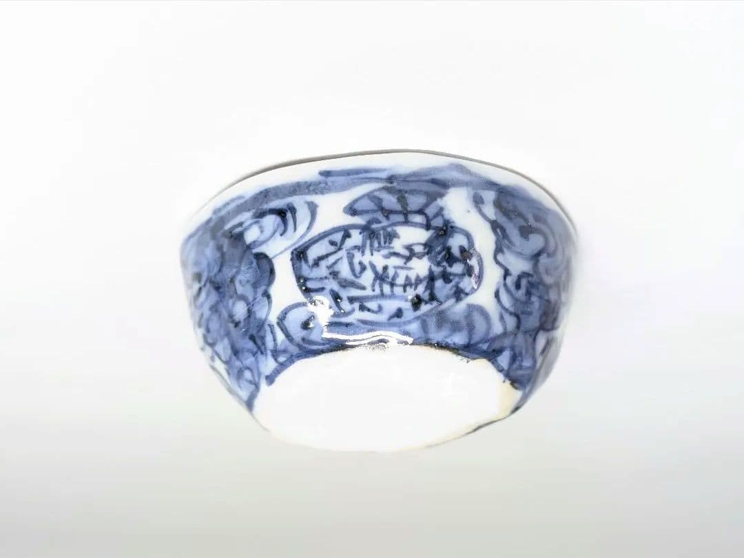 名工 清風与平 造 染付 盃 2点セット