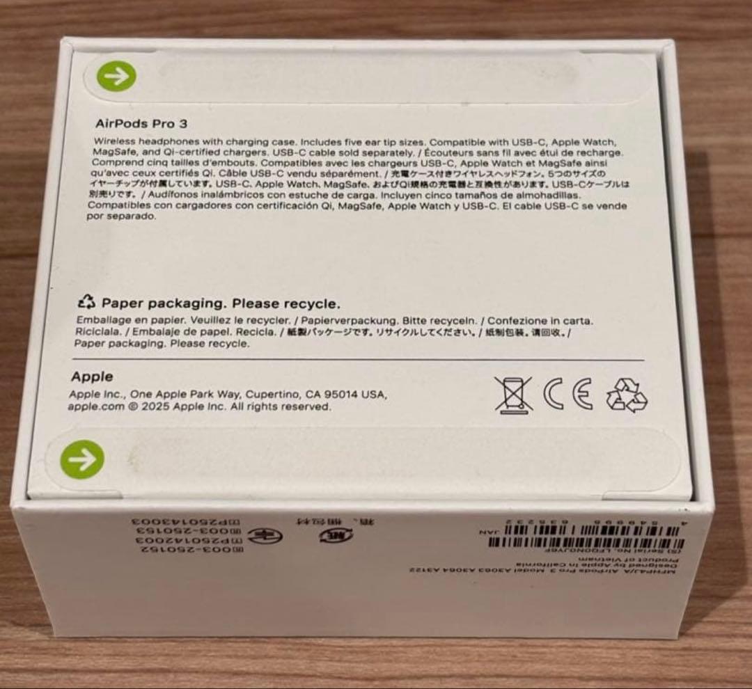 Apple AirPods Pro 3 本体 イヤホン　おまけ付　新品　未使用