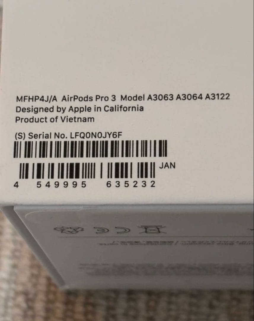 Apple AirPods Pro 3 本体 イヤホン　おまけ付　新品　未使用