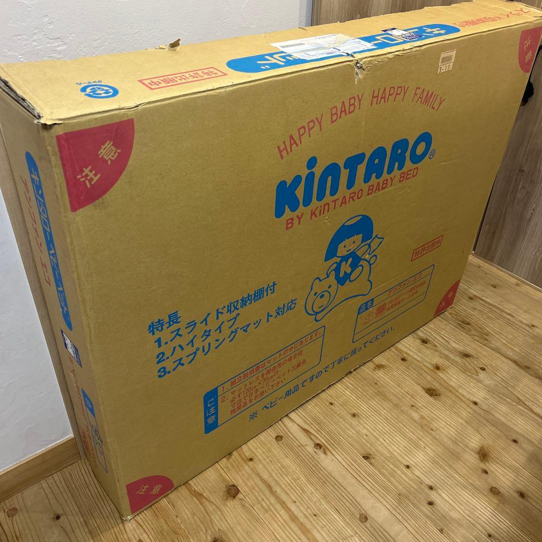 【最終お値下げ！】キンタロー ベビーベッド アンファンエコ 日本製 中古