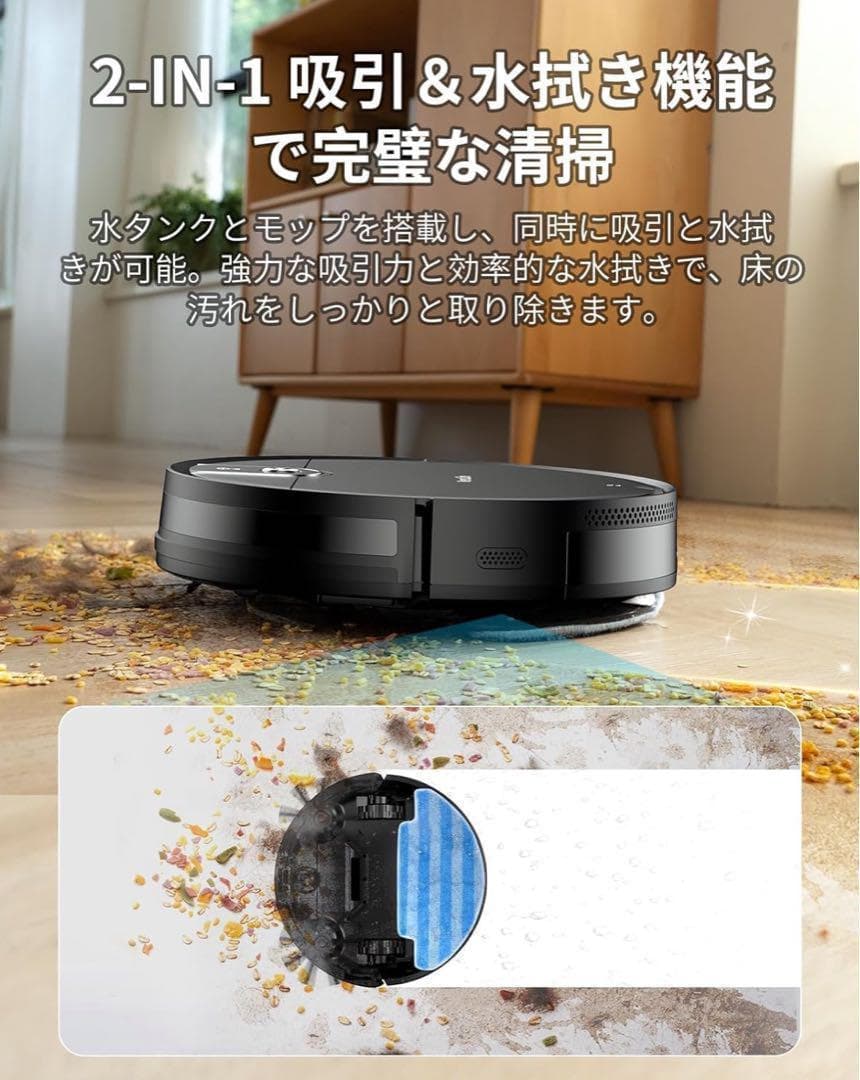 ❣️未使用❣️VersLife ロボット掃除機 ブラック 2-in-1 水拭き