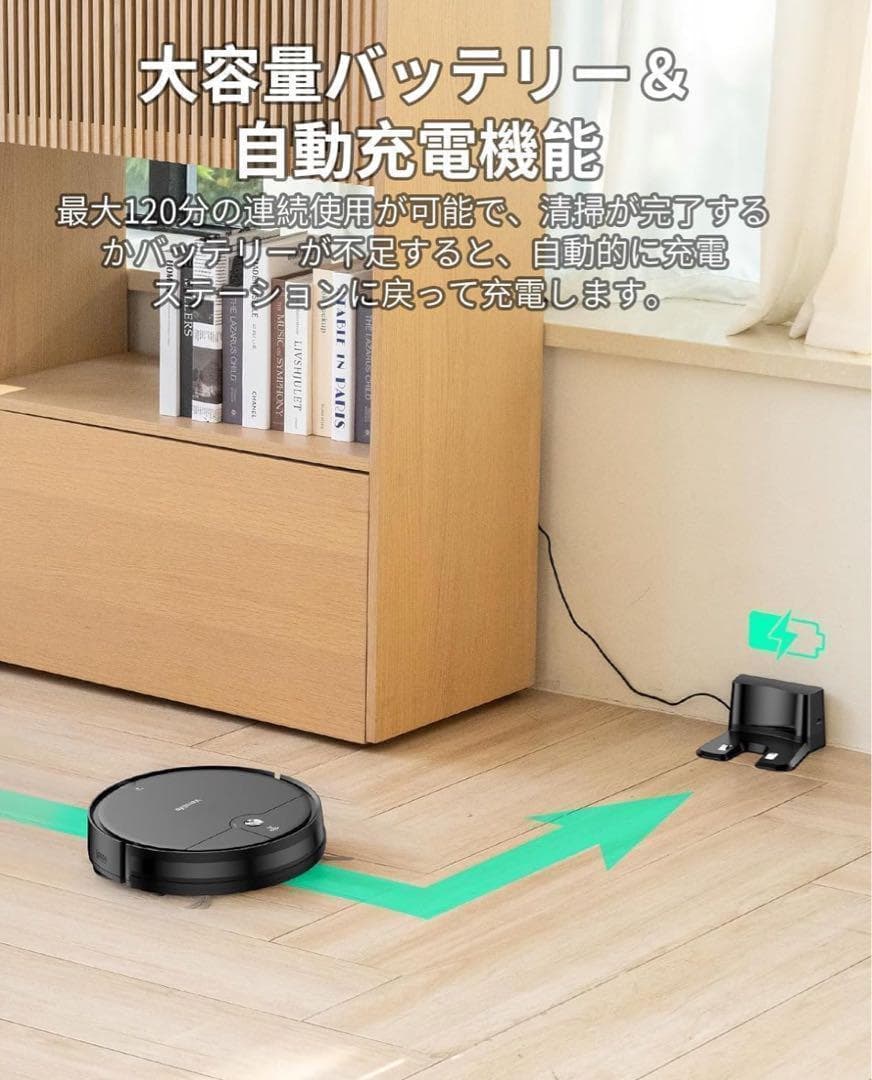 ❣️未使用❣️VersLife ロボット掃除機 ブラック 2-in-1 水拭き