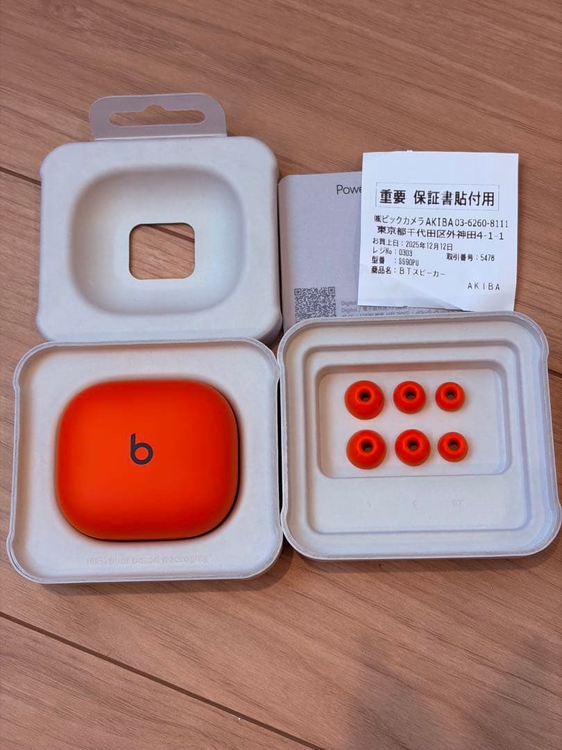 Powerbeats Fit スパークオレンジ