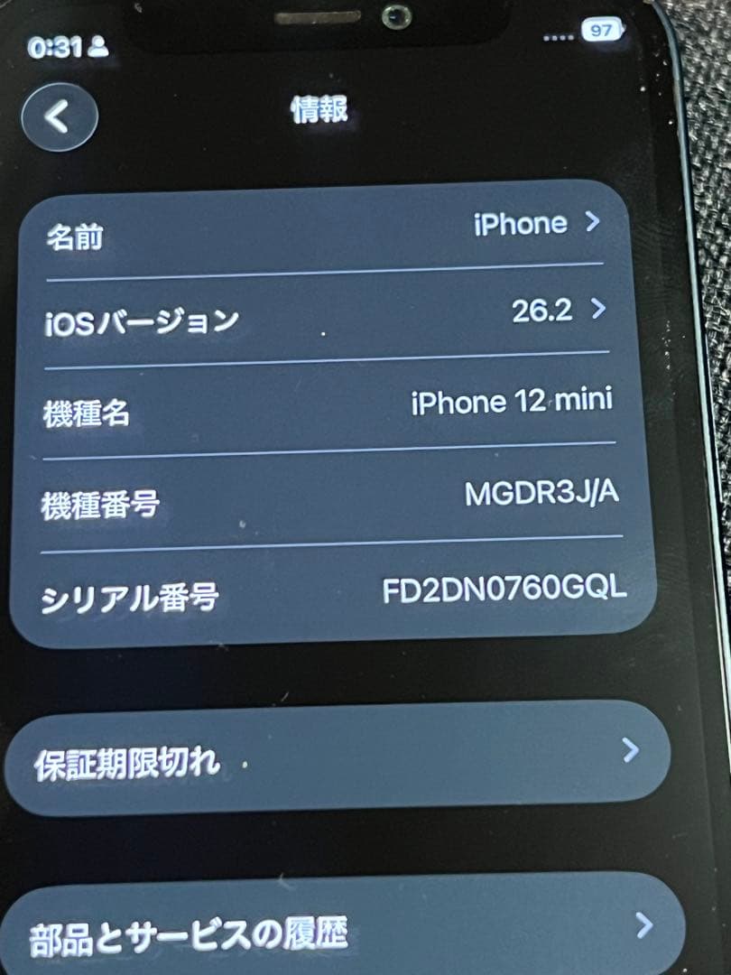 Apple iPhone12 mini 128GB SIMフリー ブラック M…