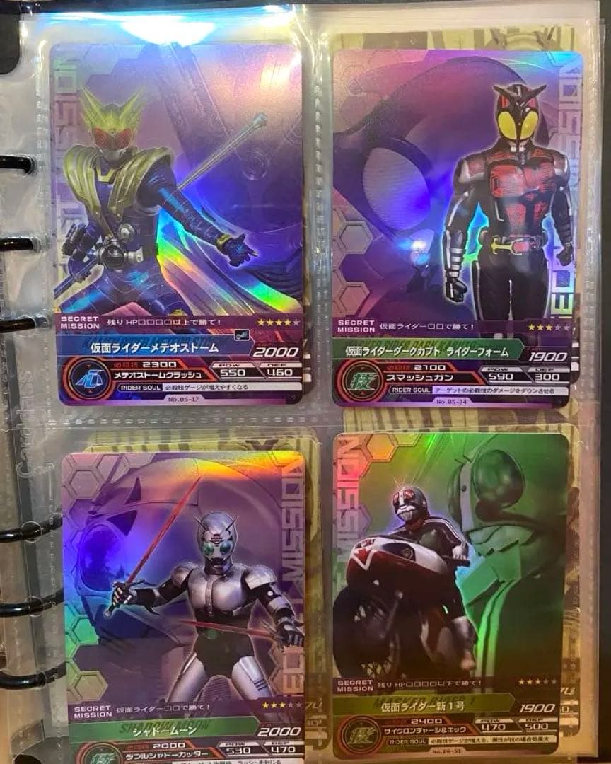 仮面ライダー ガンバライド カード バインダーセット