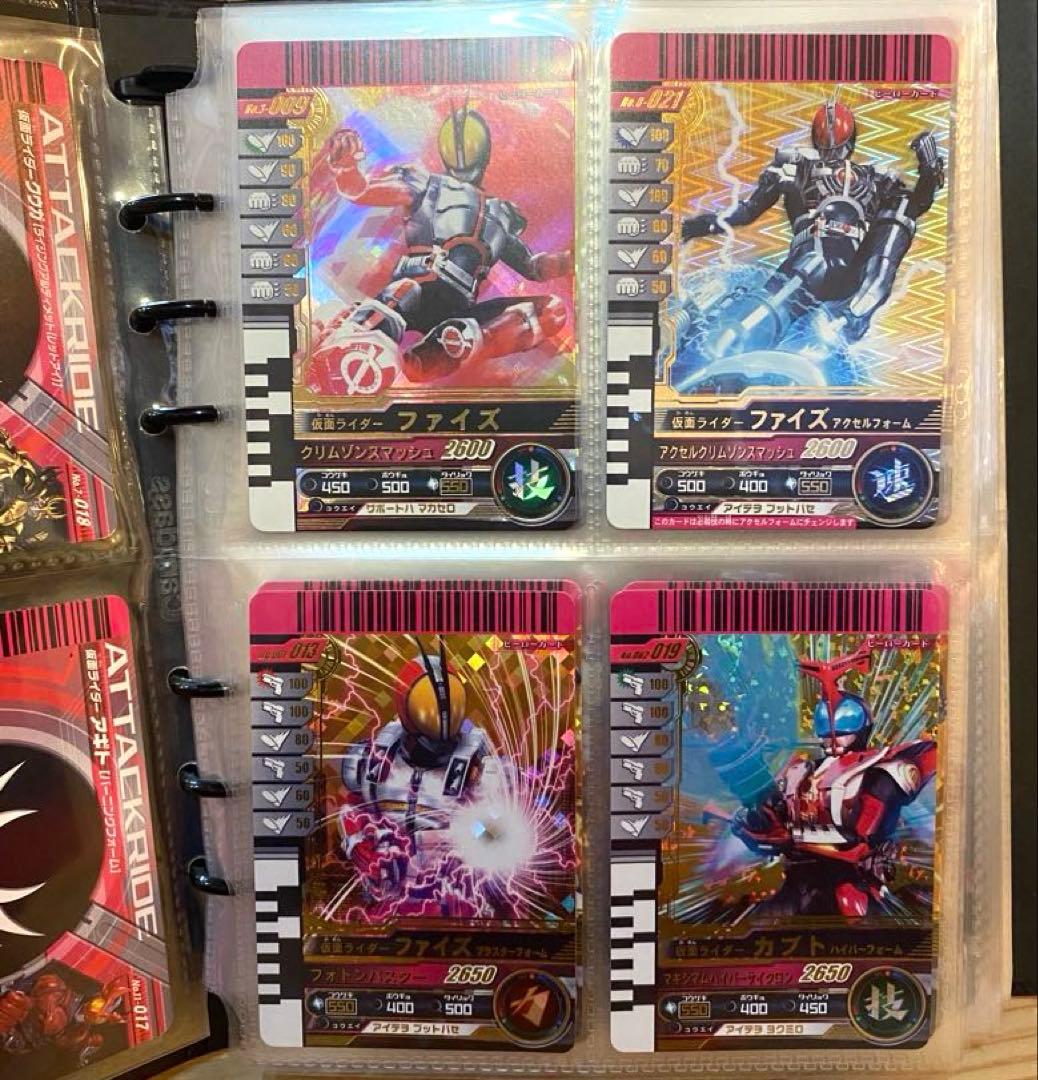 仮面ライダー ガンバライド カード バインダーセット