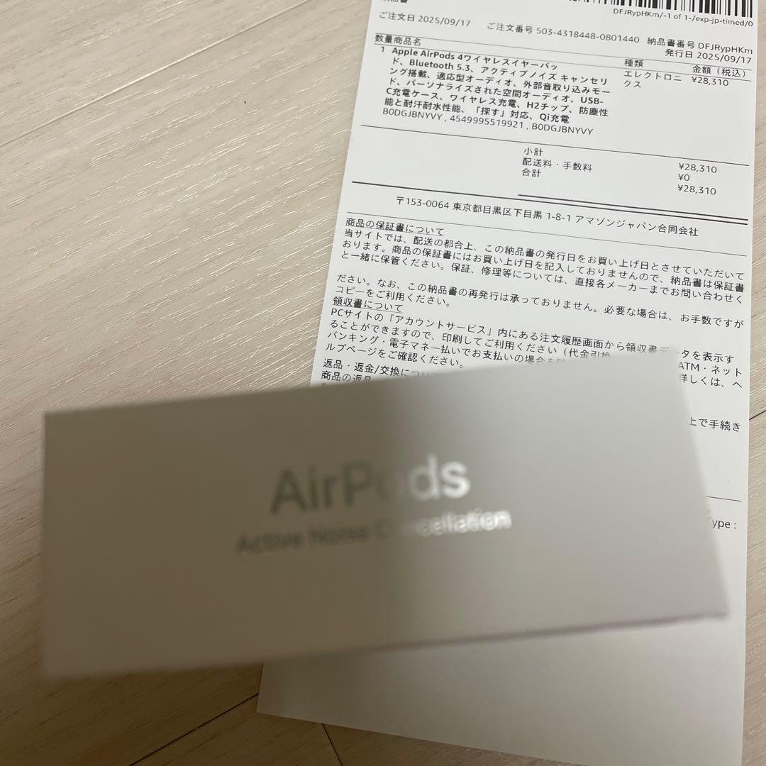 Apple AirPods 4(ANC)本体 MXP93J/A 最終値下げ‼️