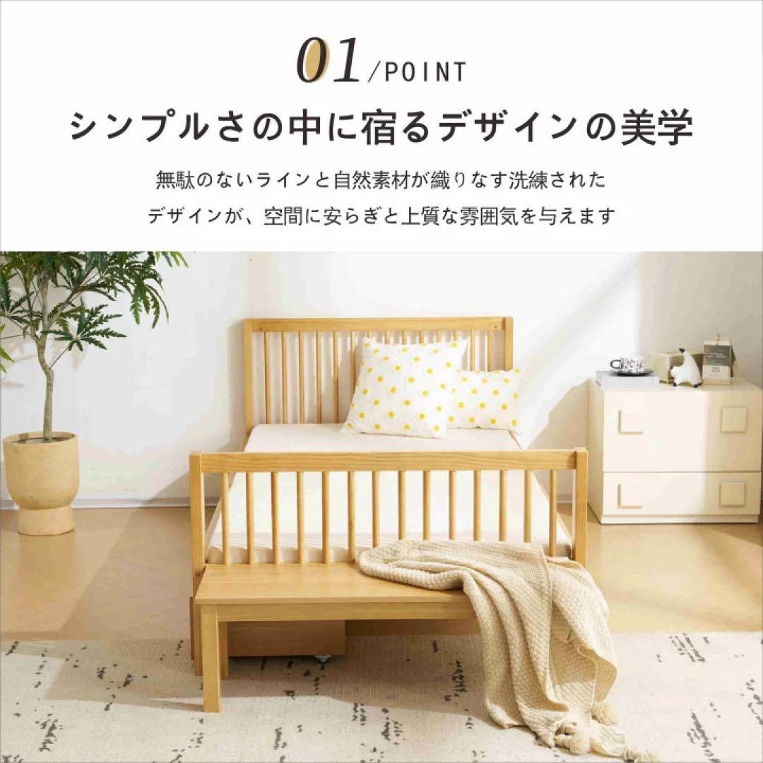 すのこベッド　シングルベッド　ベッドフレーム