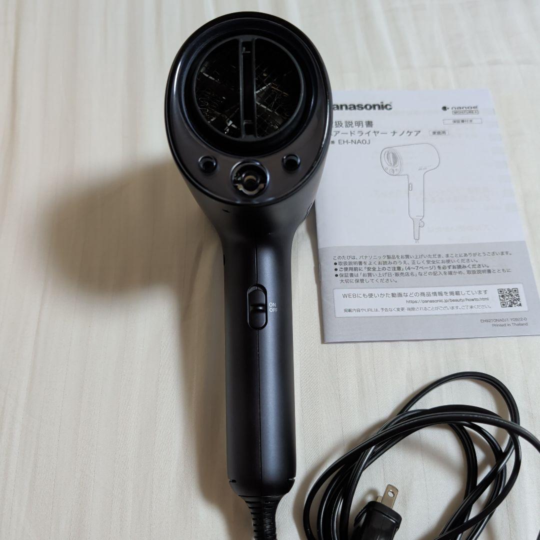 24年製　Panasonic　ドライヤー パナソニック　EH-NA0J