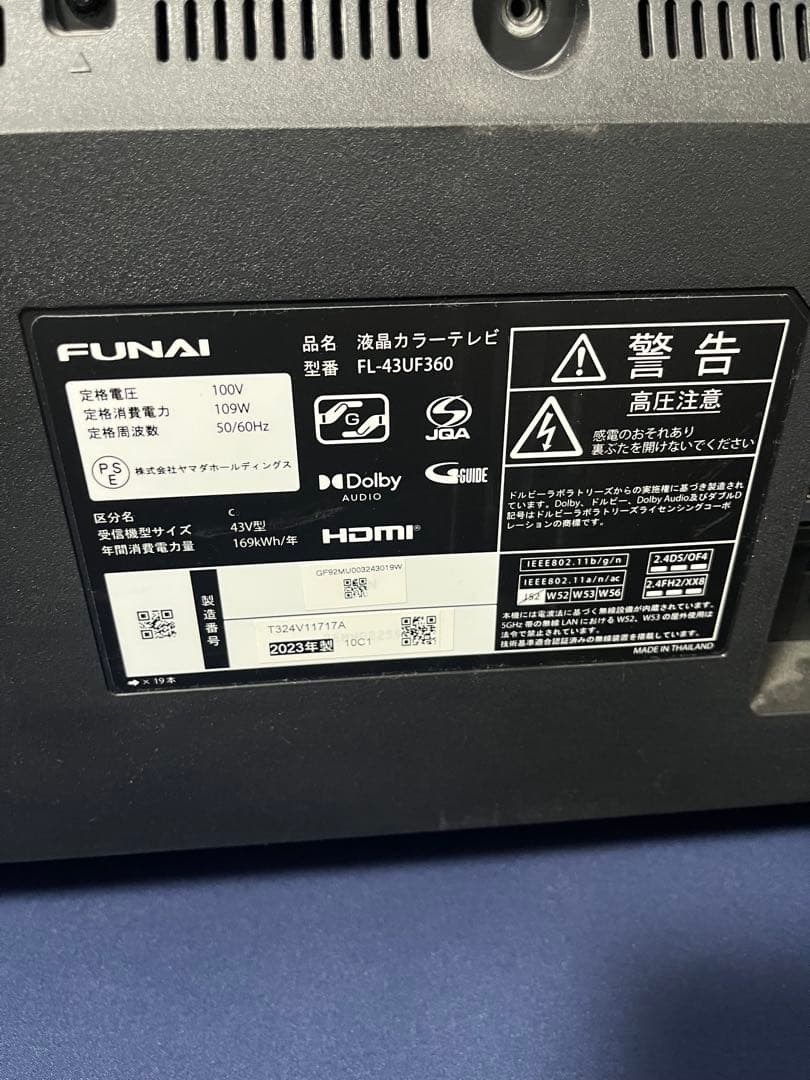 FUNAI　4K　43型　Fire TV搭載スマートテレビ　FL-43UF360