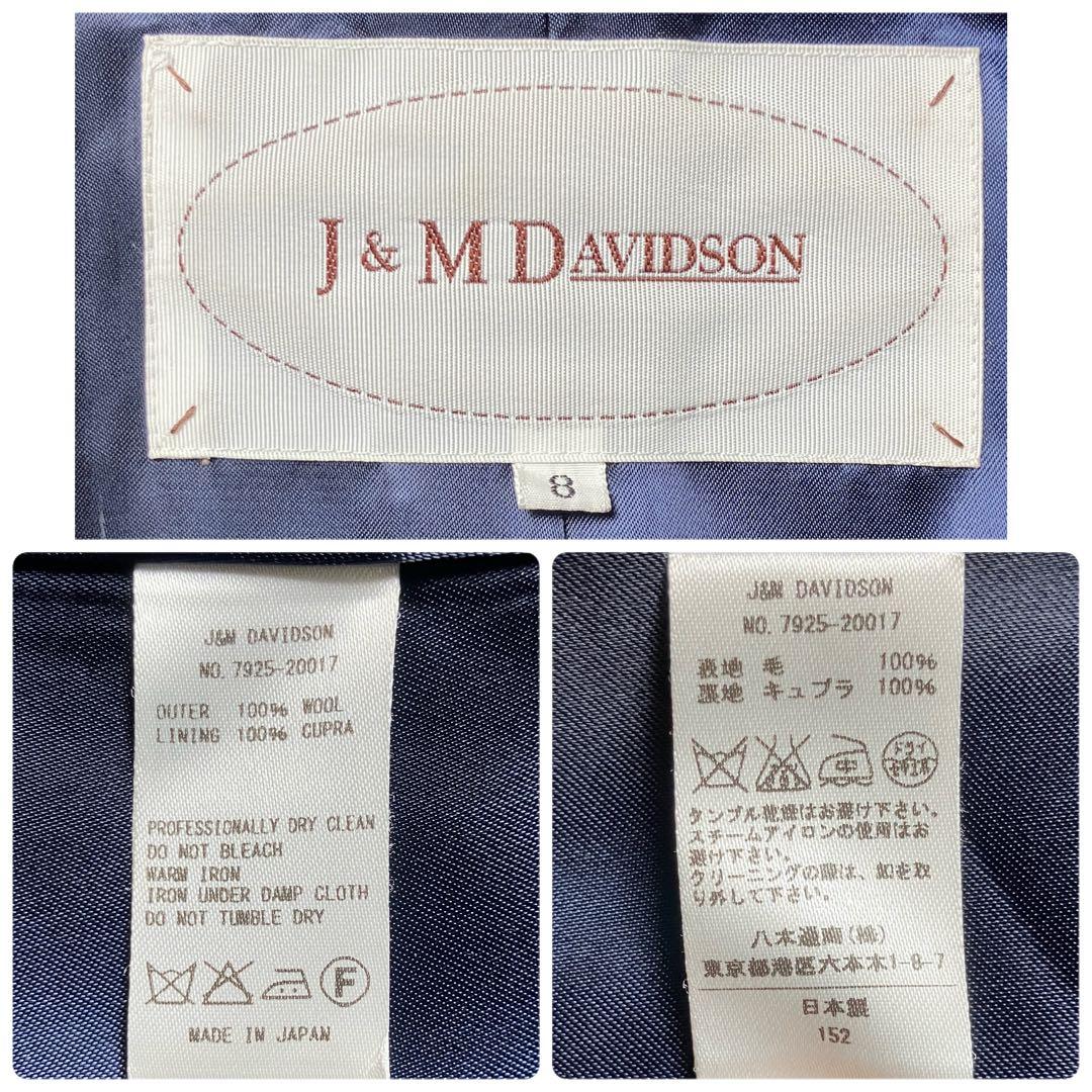 【美品✨金ボタン/丸襟】J&M DAVIDSONダブルブレスト ロングコート