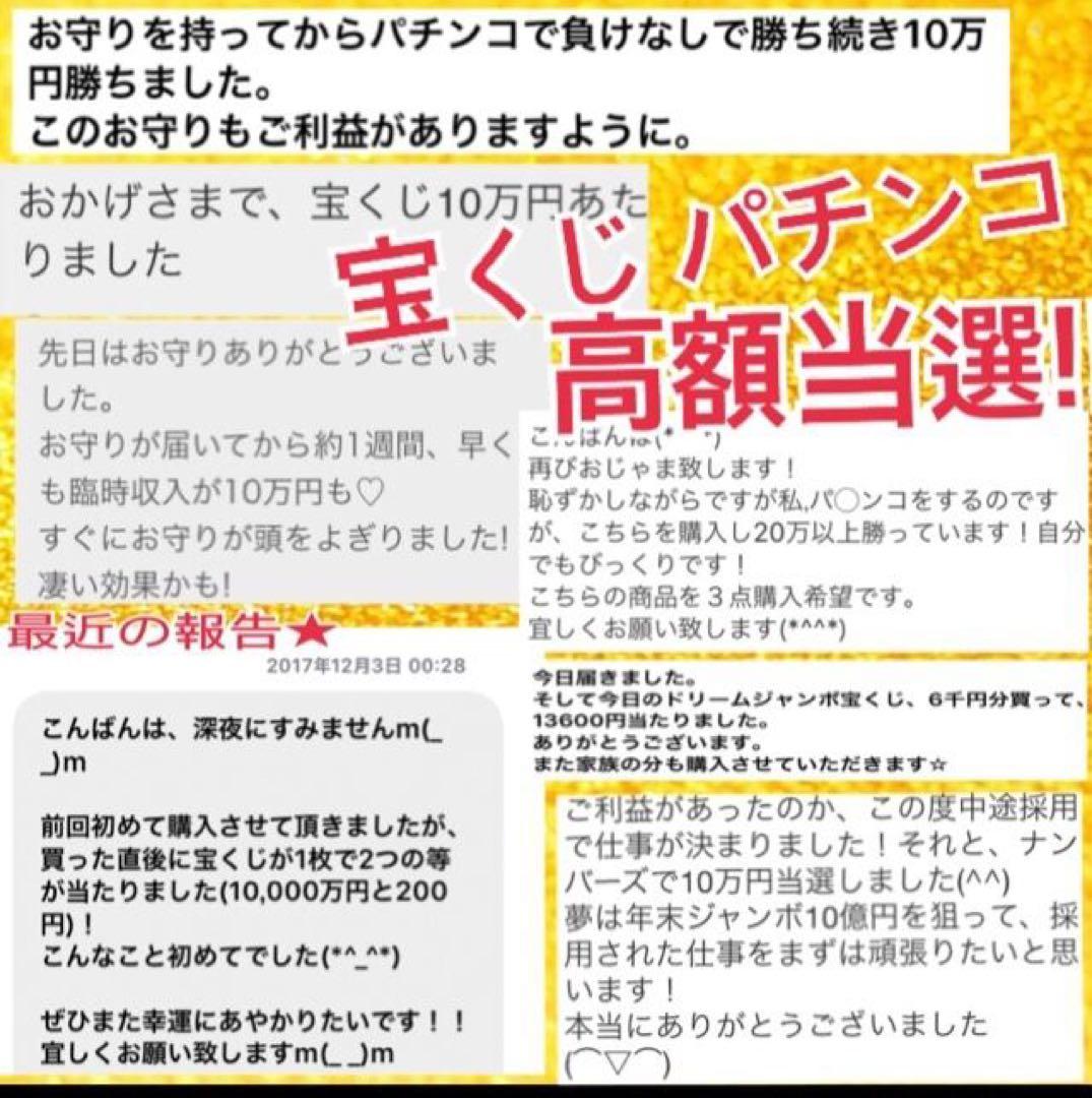 【特級呪物】無限の富を引き寄せる宝箱　金運アップ　スケルトン 宝箱 宝石箱