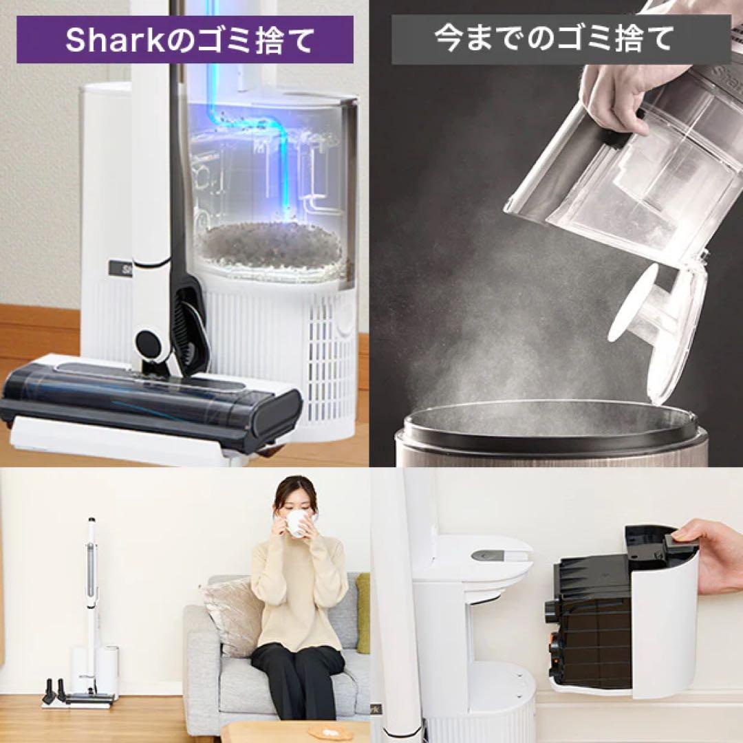 Shark EVOPOWER SYSTEM Sコードレススティッククリーナー