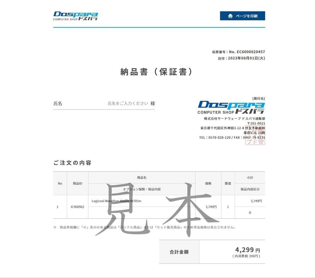 内蔵型SSD WD Black SN7100 NVMe SSD WDS200T4X0E 2TB