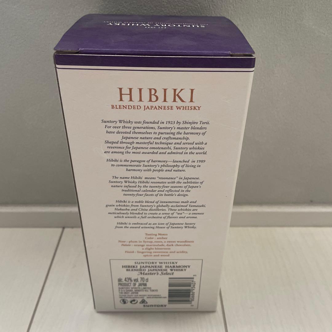 響　Japanese Harmony マスターズセレクト 免税店購入品