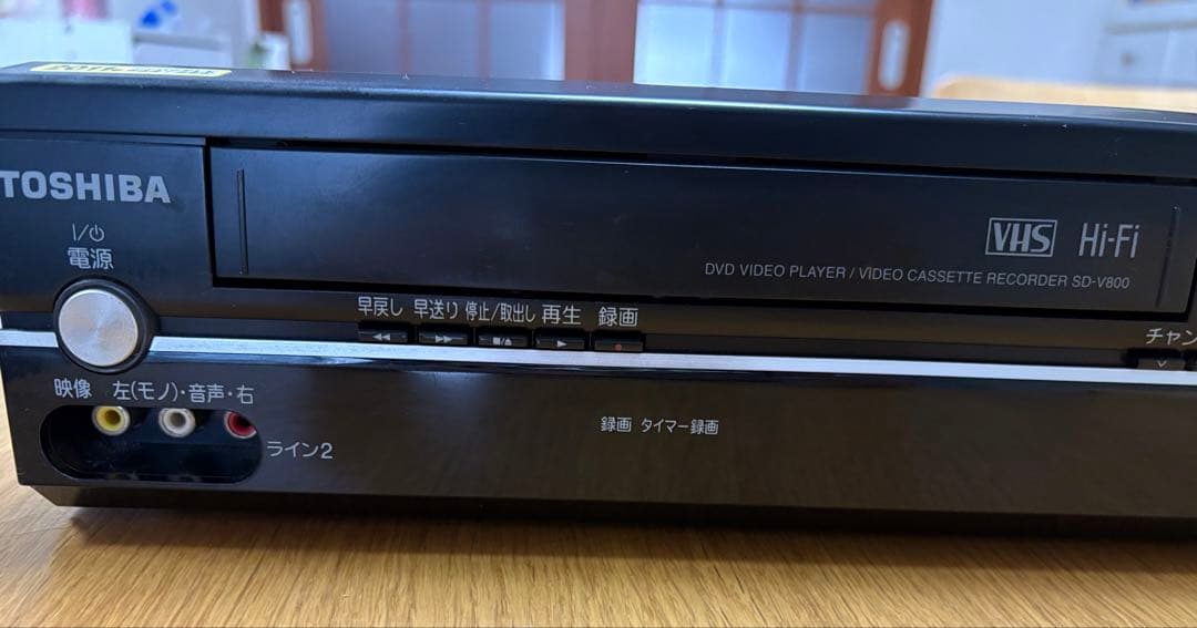 TOSHIBA SD-V800 カセットテープVHS/DVDプレーヤー