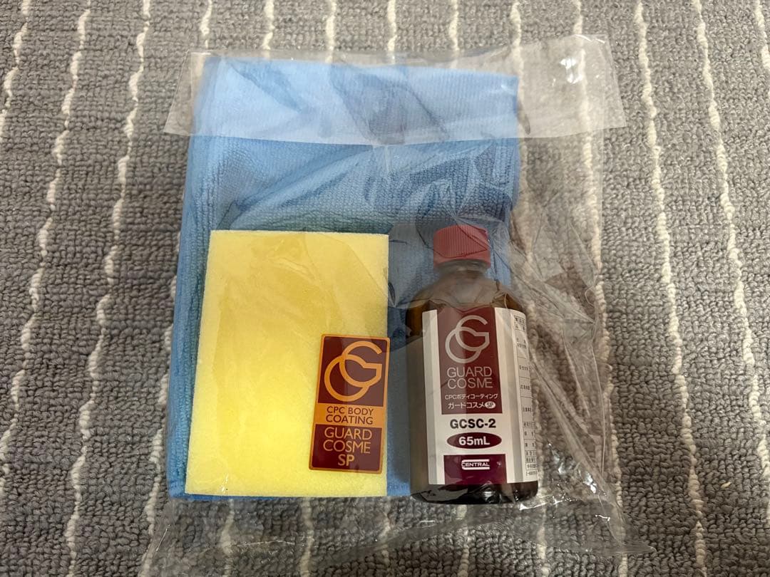 ガードコスメSP施工キット⭐️65ml6個セット⭐️未開封ステッカー付き CPC