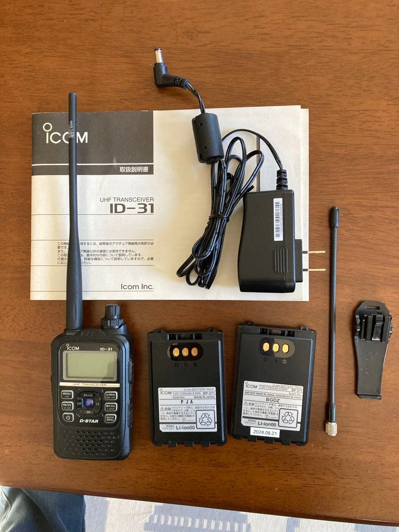 トランシーバー ICOM ID-31