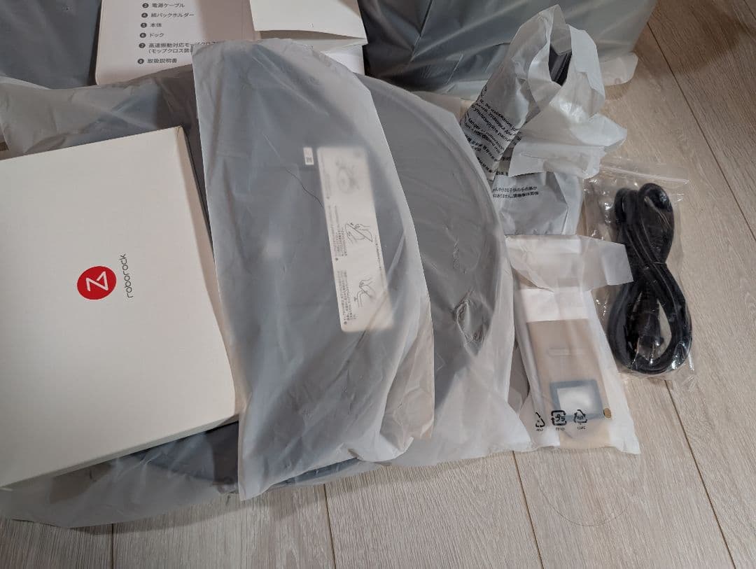 S7 MaxV Plus S7MP52-04 ロボット掃除機