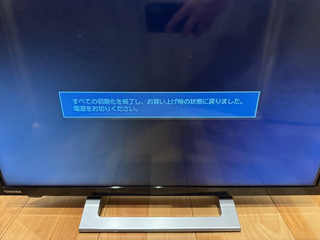 東芝 REGZA 24V34 24型テレビ【定価¥37,800】