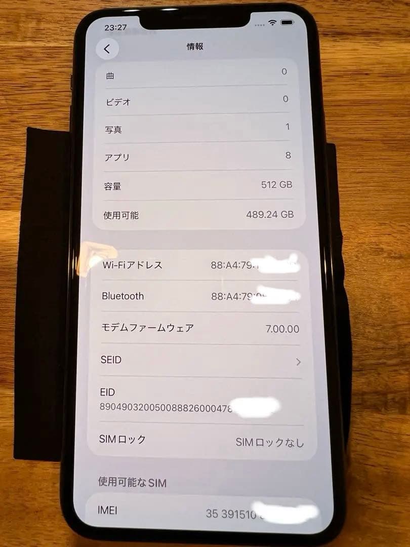 【極美品】iPhone 11 Pro Max 512GB