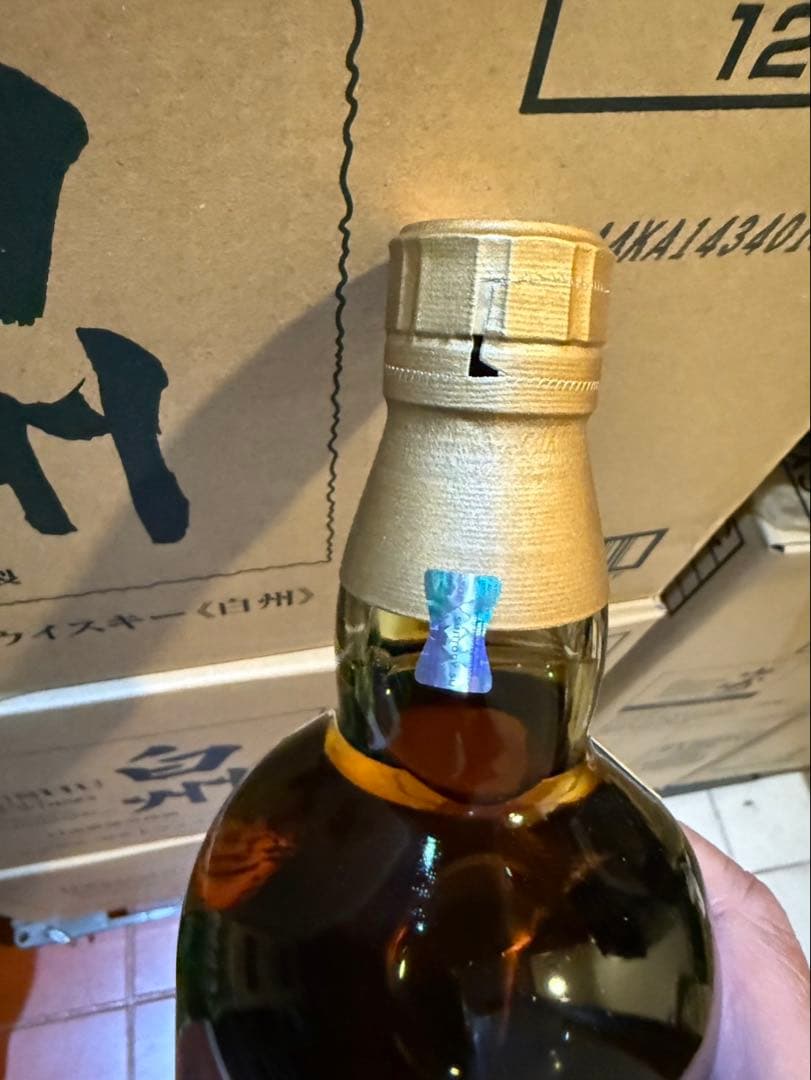 サントリー山崎12年700ml一本箱付き