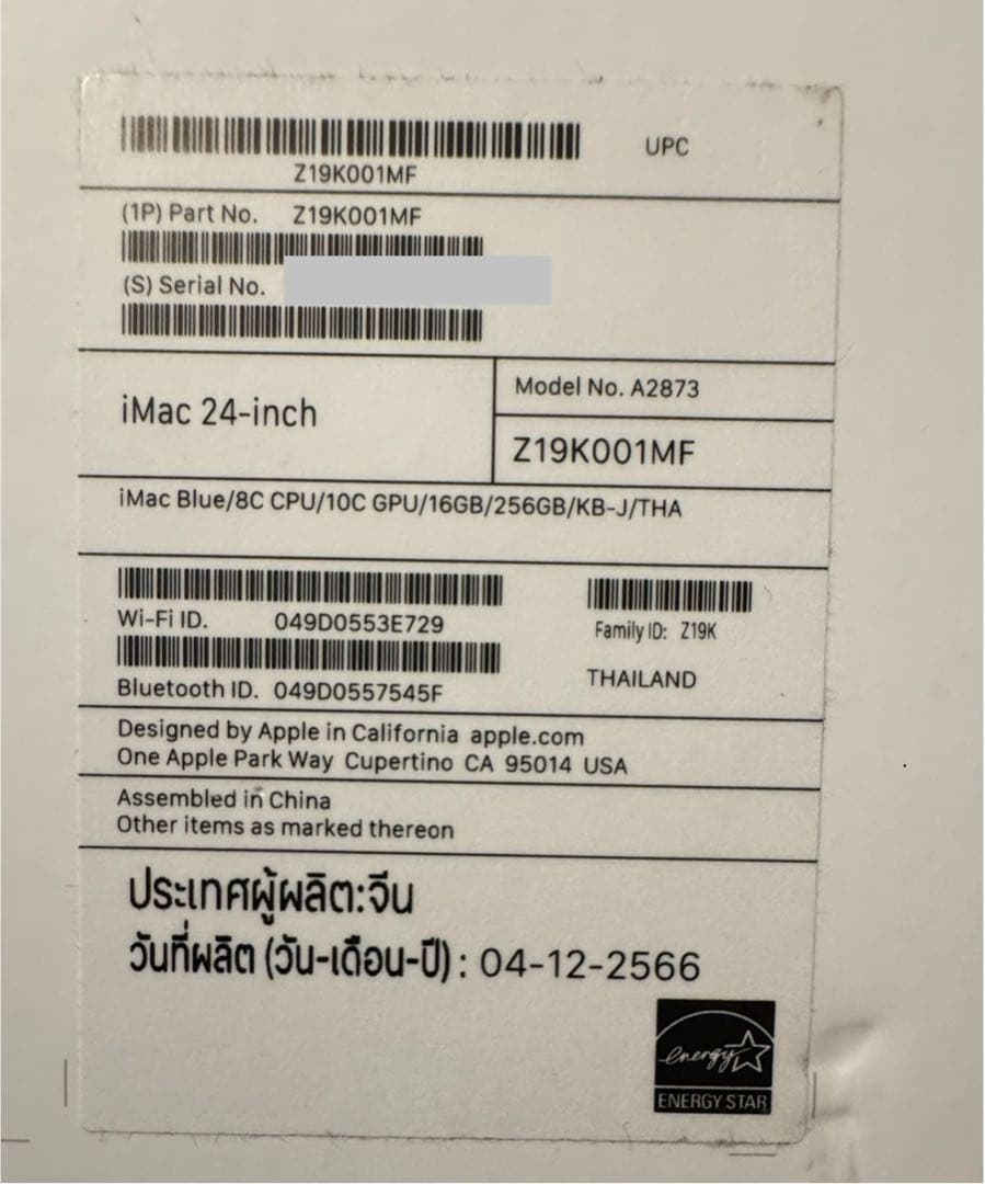 Apple M3 iMac 24インチ 本体 16GB/256GB と付属品