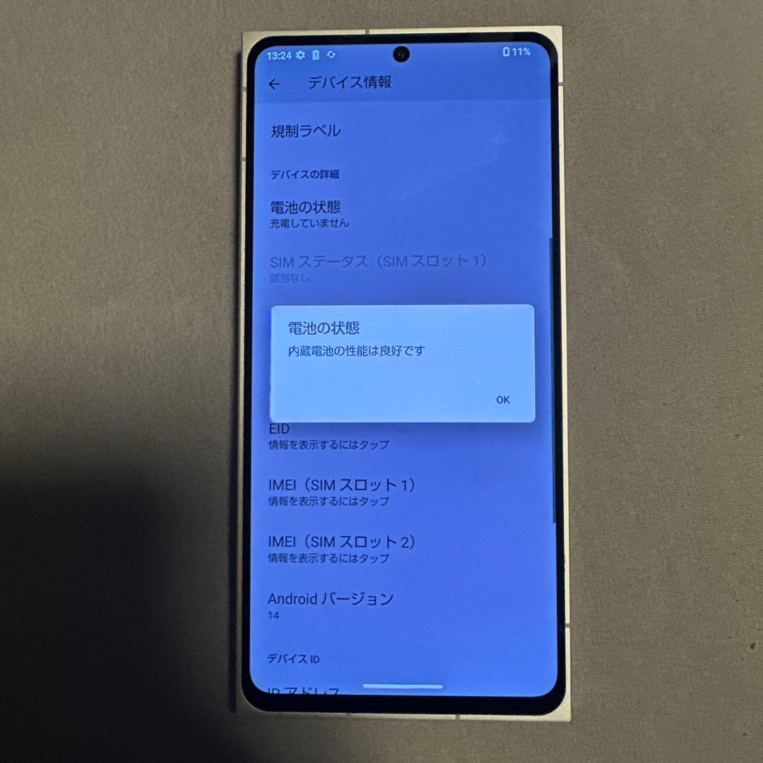Leitz phone 2 ライツフォン 512GB SIMフリー 6
