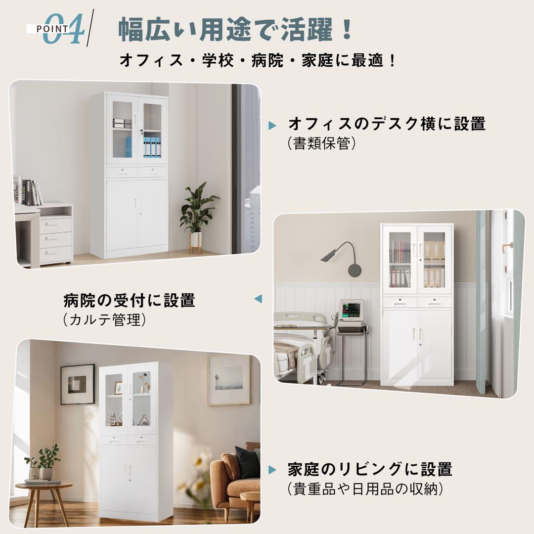 【新品】両開きスチール書庫 高さ180cm 棚板可動 A4対応