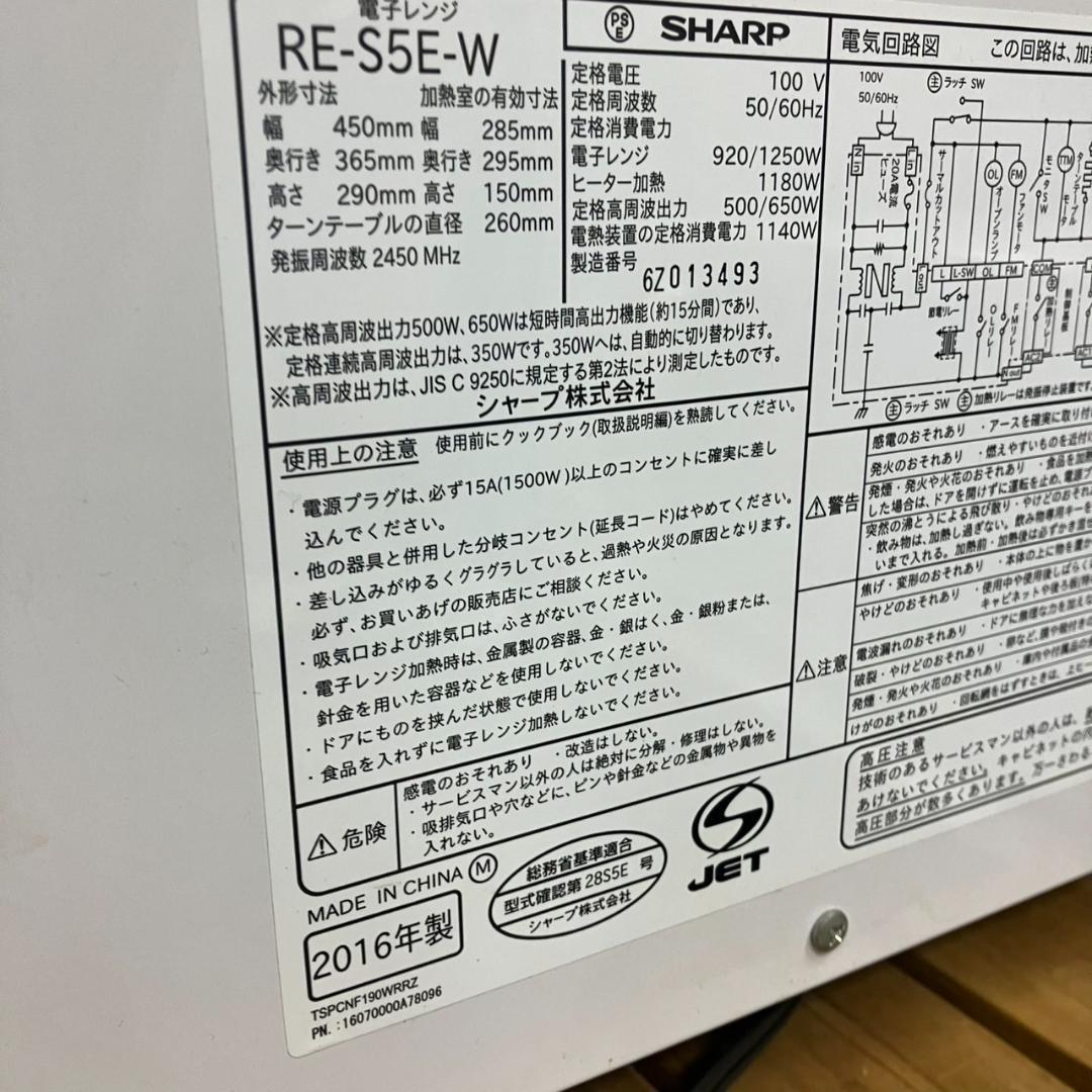 jacksong39様　仮　家電セット専用ページ 5月中旬