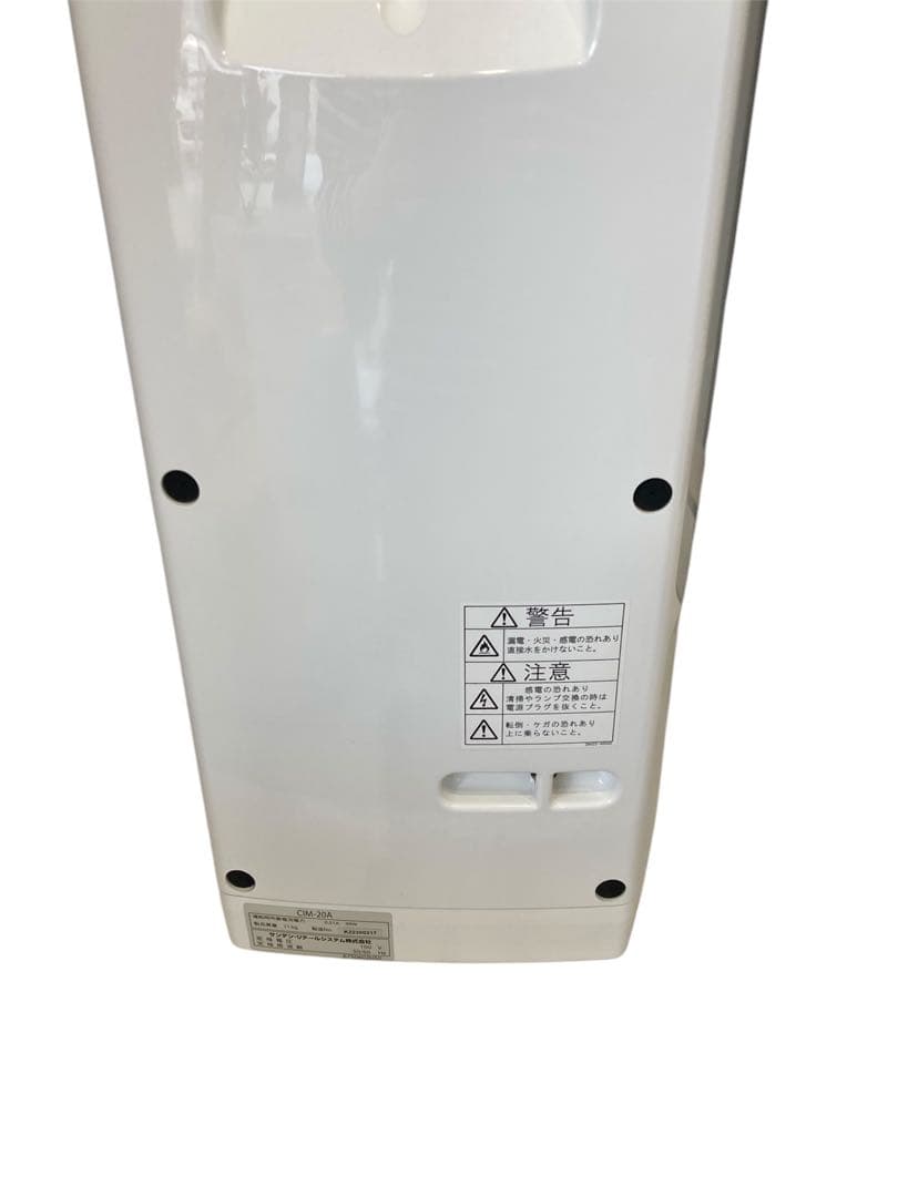 【最新型】シルクアイスマシン CIM-20A