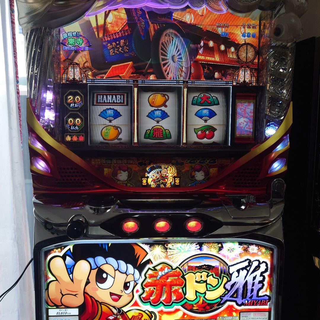 スロット実機　赤ドン雅