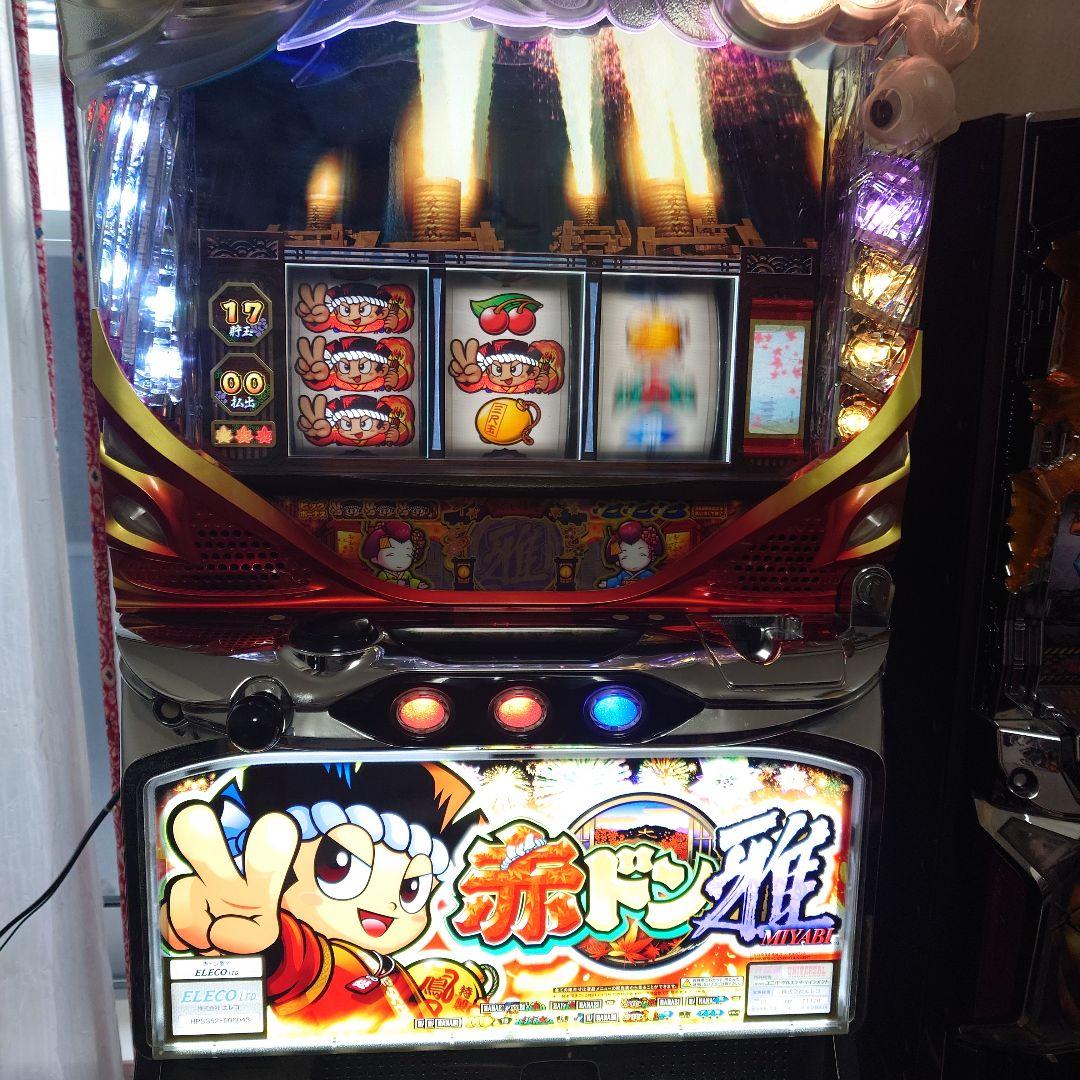 スロット実機　赤ドン雅