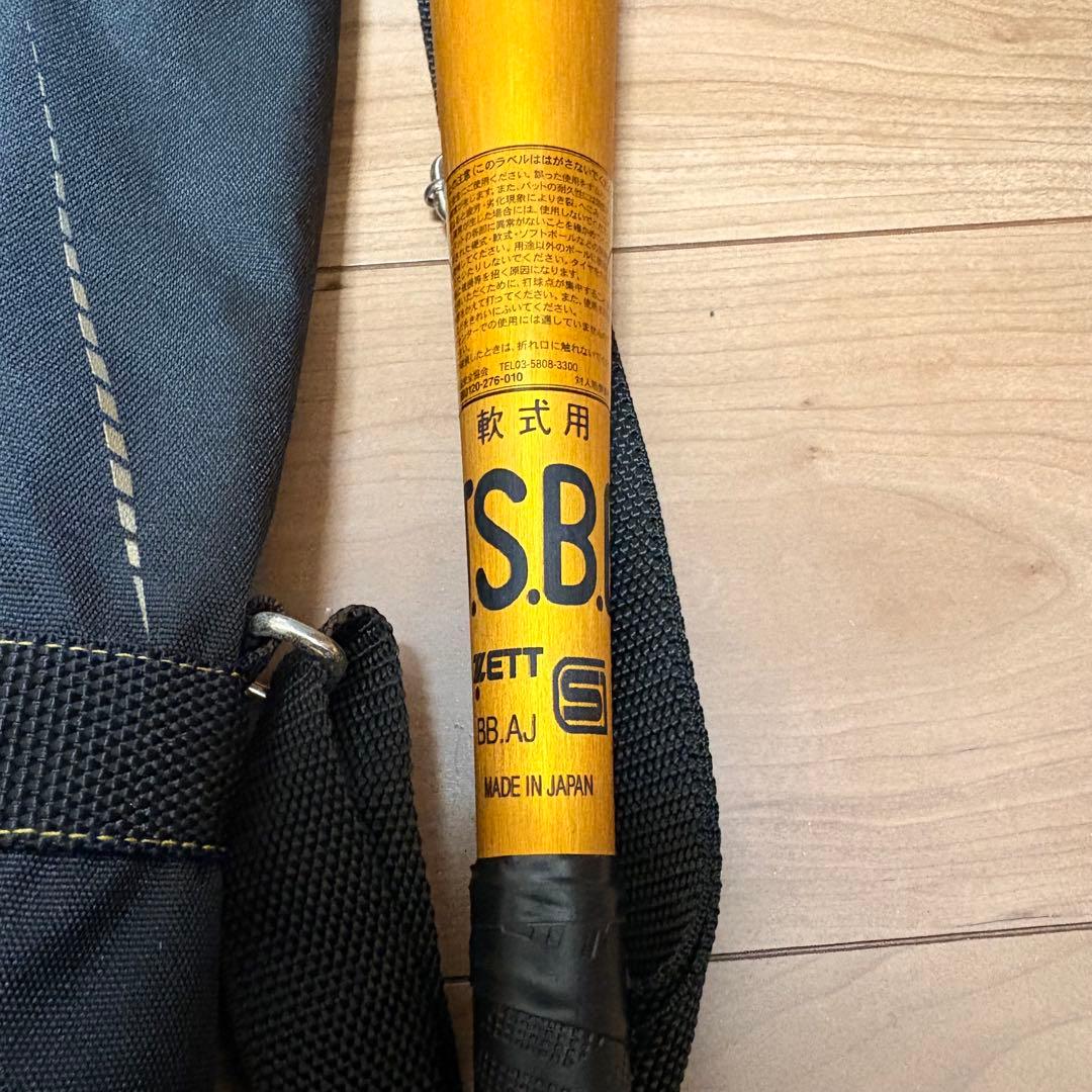 【ほぼ未使用・美品❗️】ZETT 少年用ゴールド L85×径8 収納袋タグ付き✨