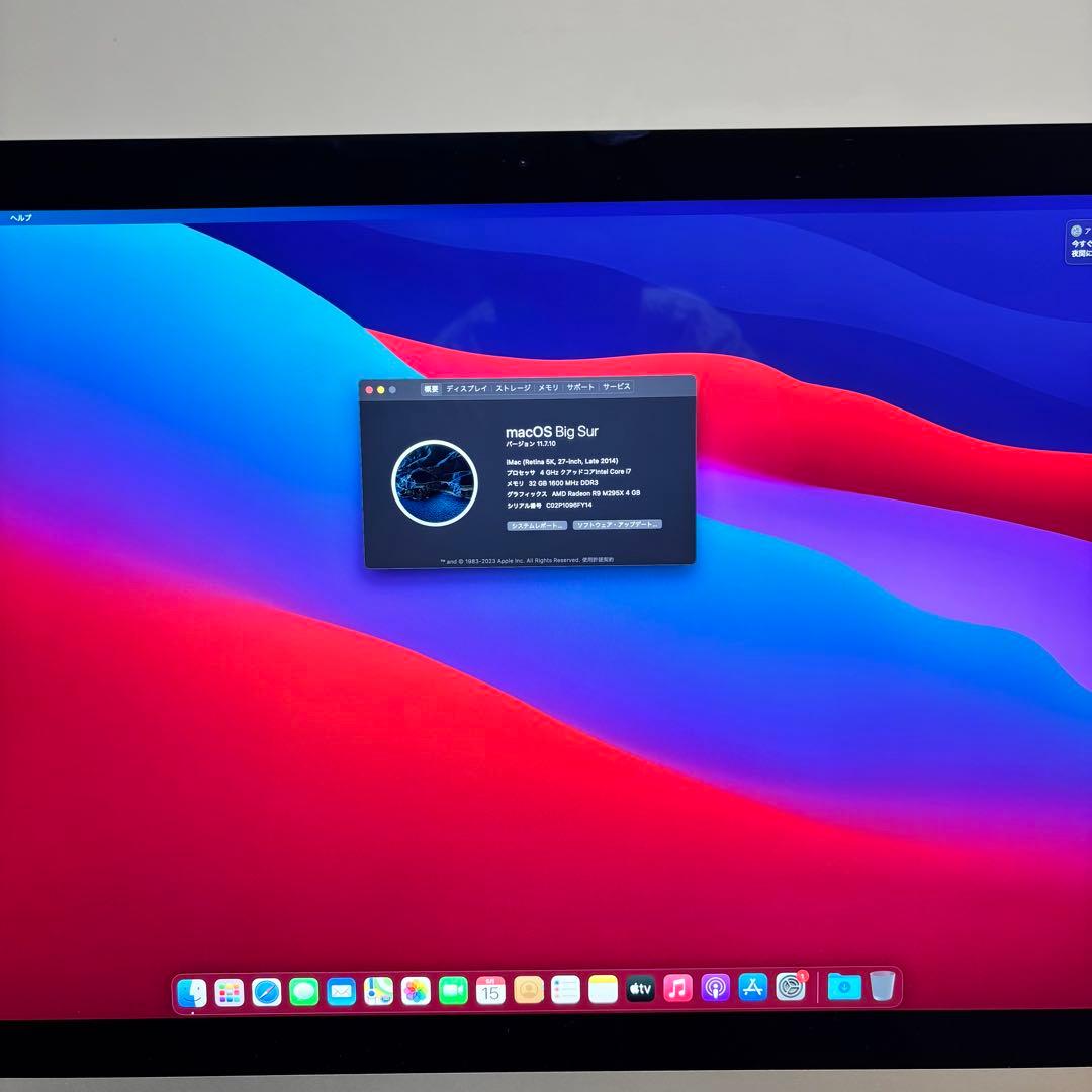 iMac Late 2014 27インチ 5K i7 32GB 3TB 美品