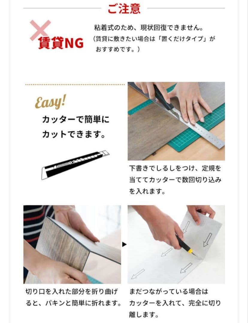 (新品未使用)フロアタイル　6畳　ホワイトオーク色