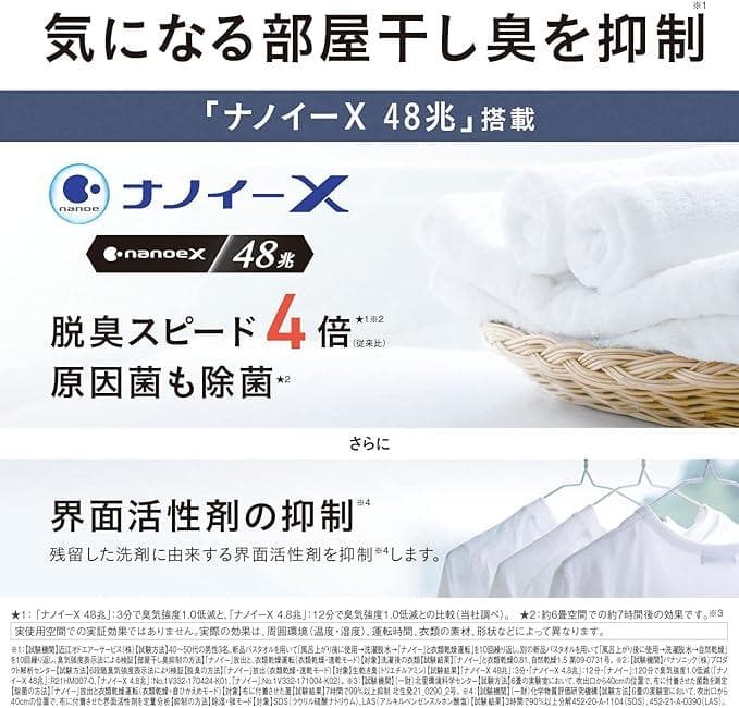 Panasonic F-YHVX120-W 衣類乾燥除湿機　新品未開封