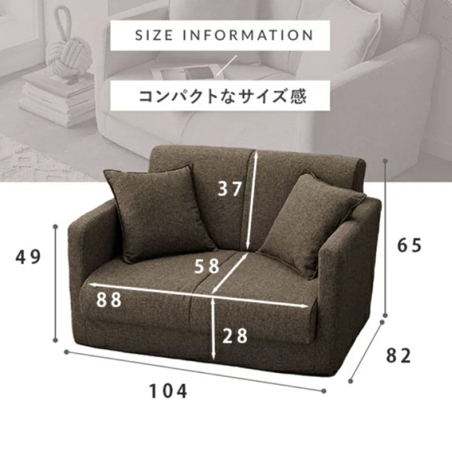 コンパクトソファーベッ　グレー