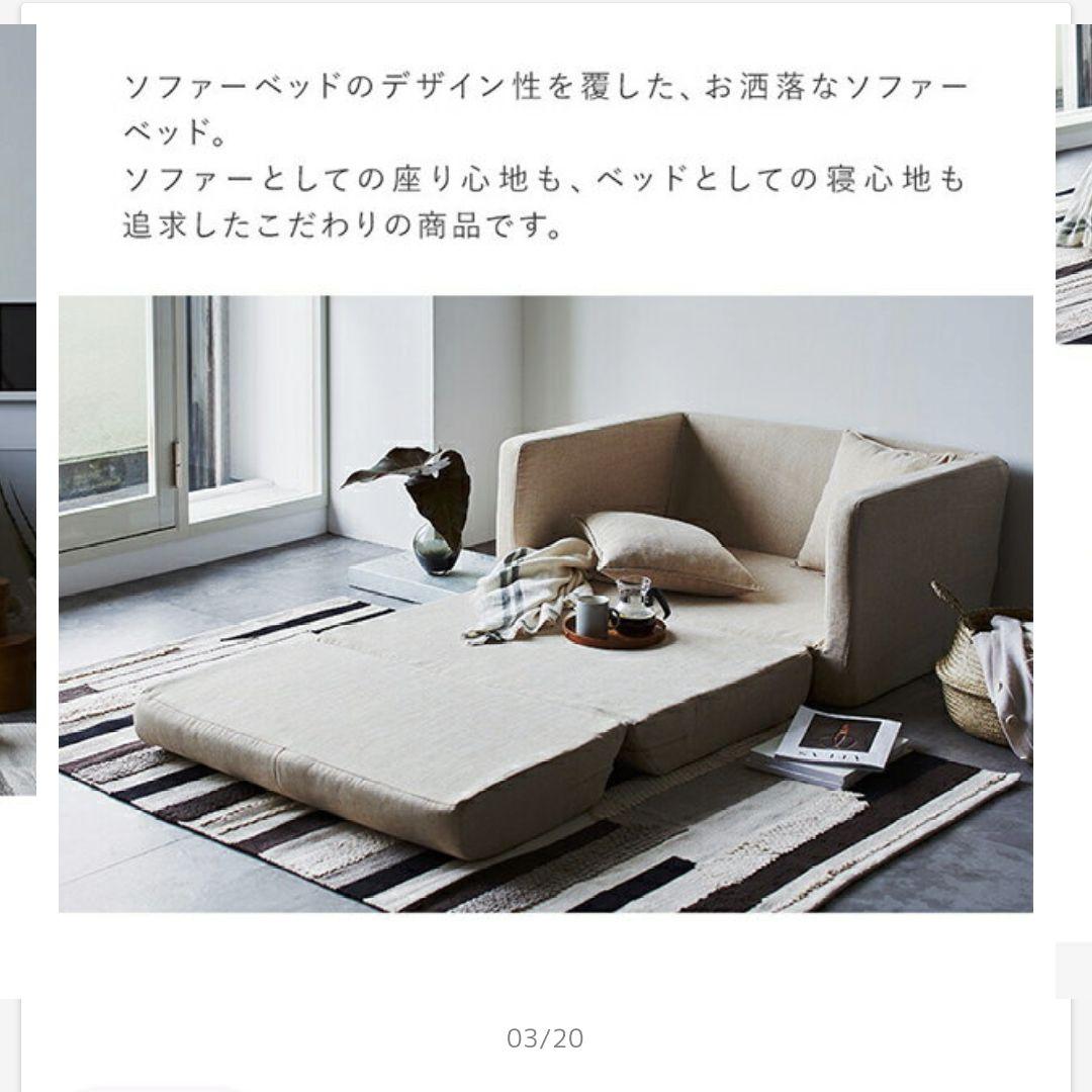 コンパクトソファーベッ　グレー