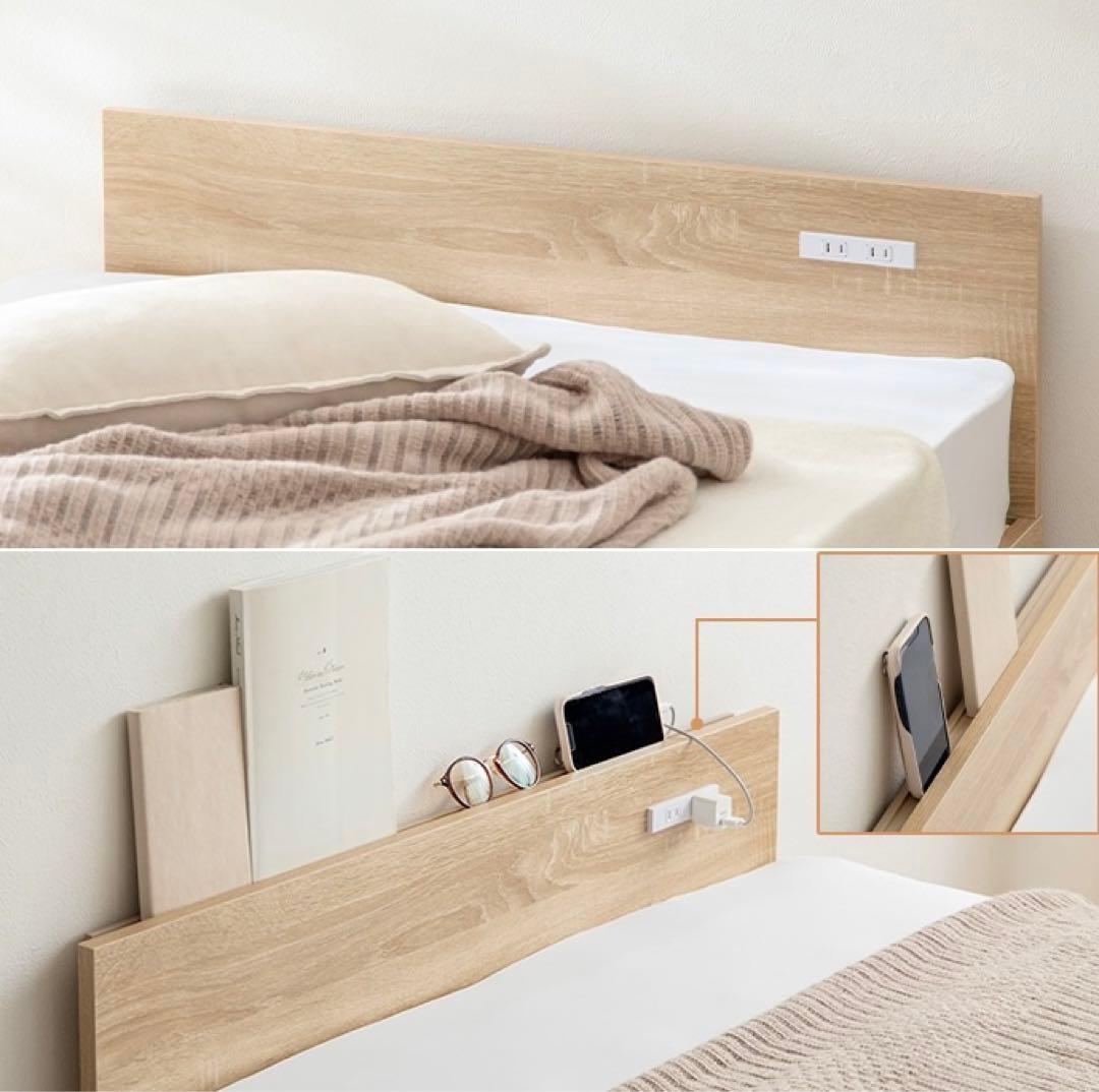 【新品 送料無料】コンセント付き すのこベッド　全３色　シングル　ベッドフレーム