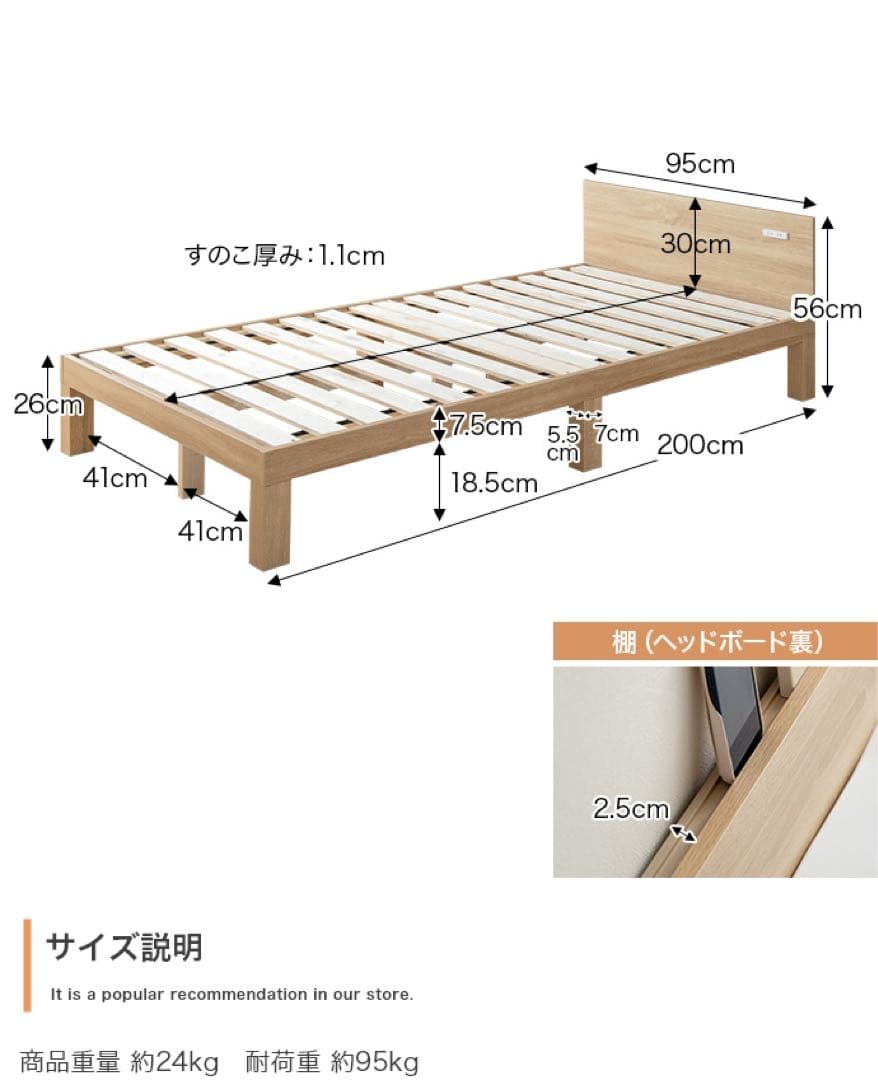 【新品 送料無料】コンセント付き すのこベッド　全３色　シングル　ベッドフレーム