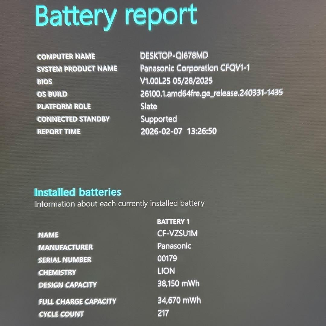 美品 Let's note QV1 タッチパネル 第11世代 i5 16GB