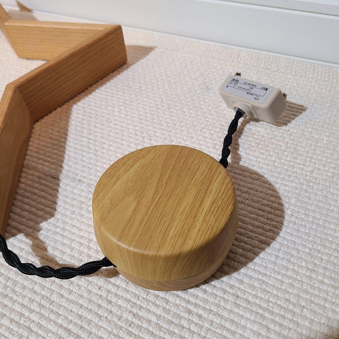 unico　ウニコ　DOM　ドム　星形　ペンダントライト　照明　ナチュラル