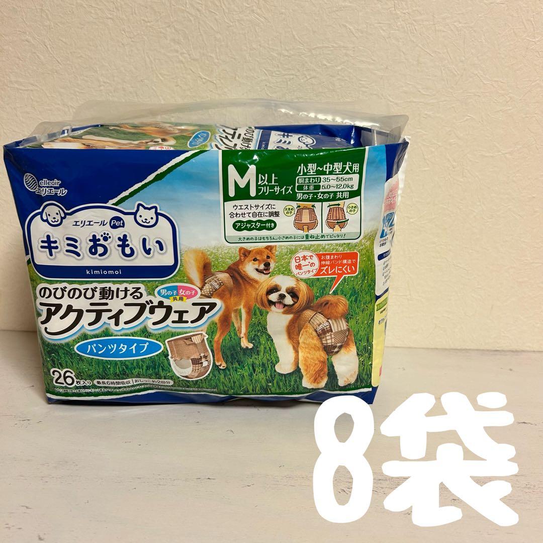 キミおもい リラックスウェア テープタイプ Mサイズ 男女共用 11袋