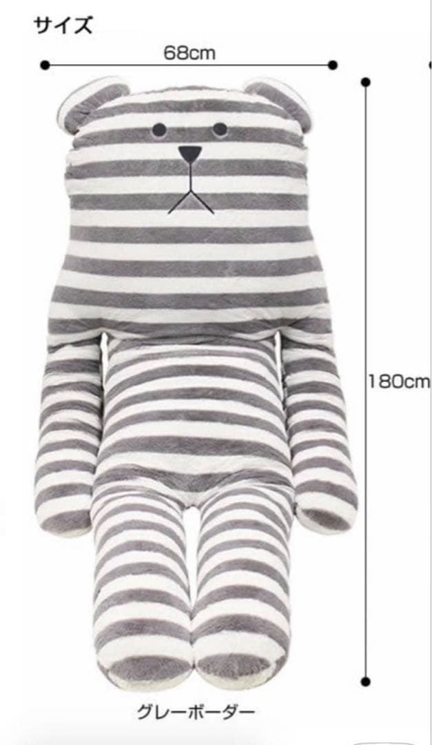 クラフトホリック スロース 抱き枕 XXL 180cm