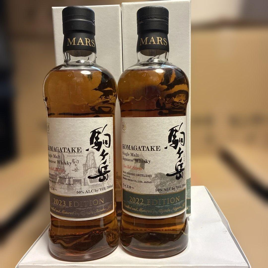 マルス　駒ヶ岳エディション2022.20232本セット