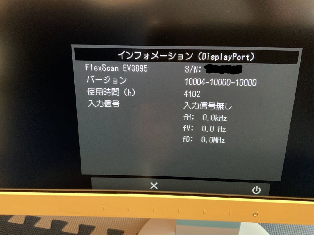 FlexScan 　EV3895 EIZO 37.5型　美品　4,102時間