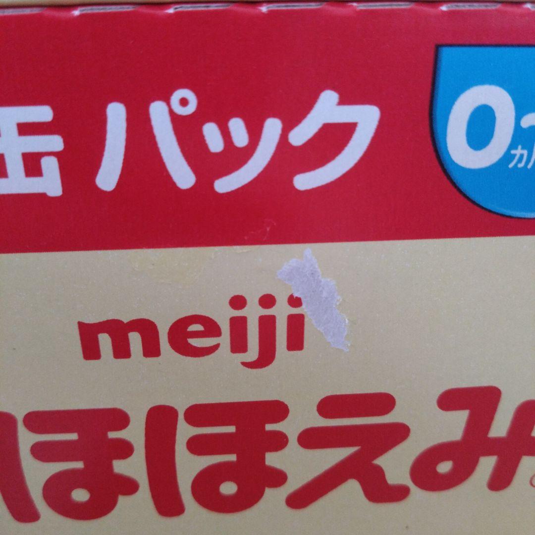 明治 ほほえみ 2缶パック 800g×2　2セット